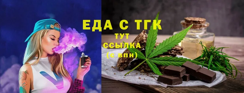 Cannafood конопля  mega зеркало  Узловая 