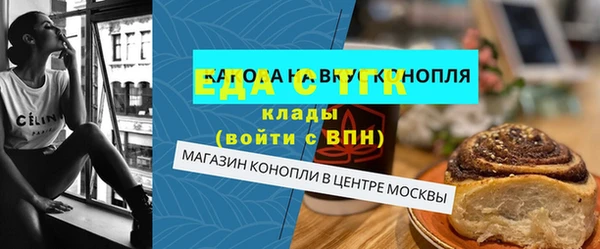 твердый Белокуриха