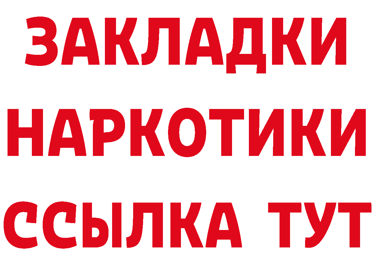 Марки N-bome 1,8мг ссылки это гидра Узловая